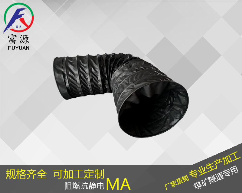 煤礦負壓導(dǎo)風筒